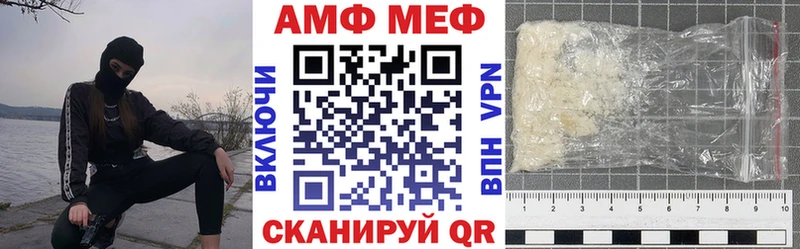 hydra ТОР  Серпухов  Amphetamine 98% 