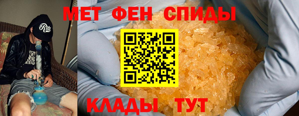 Серпухов  Amphetamine  Вход с VPN  Амфетамин Розовый 