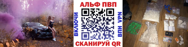 APVP мука  где купить   Серпухов 
