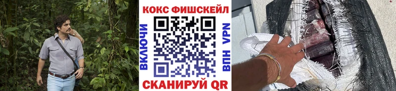 купить закладку  Серпухов  кракен маркетплейс  Кокаин Перу 