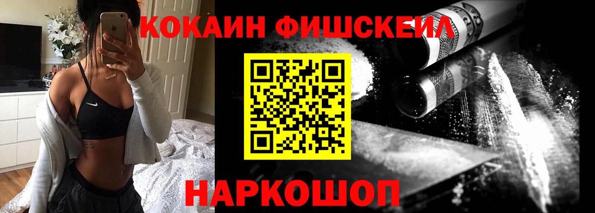 Cocaine Колумбийский Серпухов