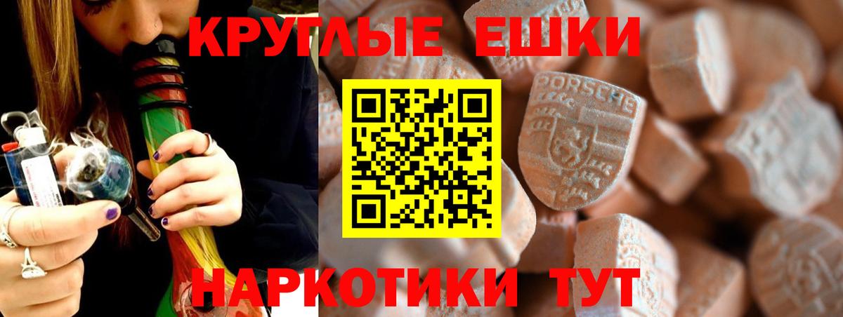 ЭКСТАЗИ Punisher Серпухов