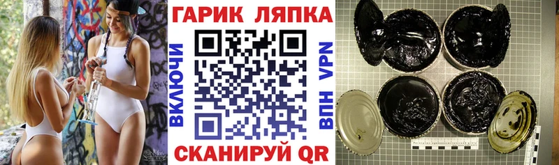 где купить наркотик Серпухов ГАШ Ice-O-Lator