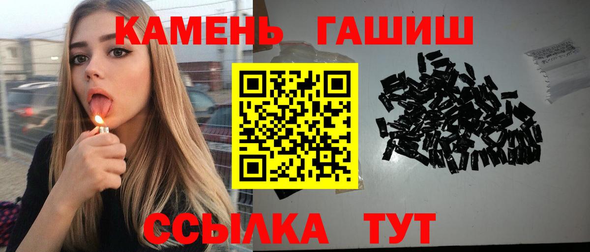 Гашиш Изолятор Серпухов