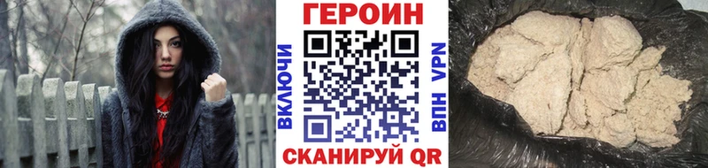 ГЕРОИН Афган  наркотики  Серпухов 