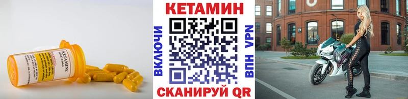 что такое наркотик  Серпухов  КЕТАМИН ketamine 