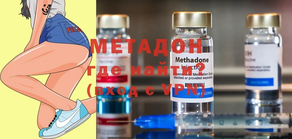 метадон Абаза