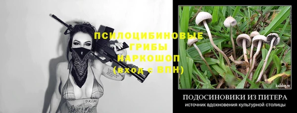 мяу мяу кристалл Абдулино