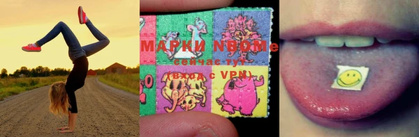 PSILOCYBIN Алексин
