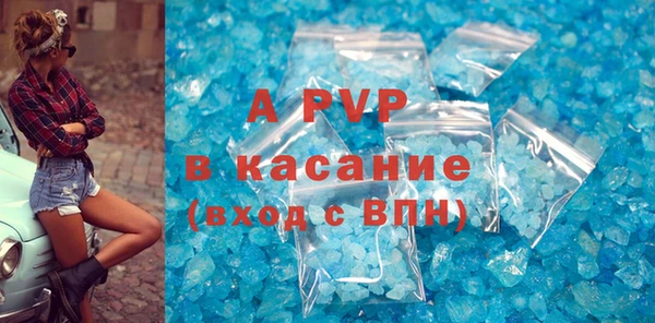метадон Абаза