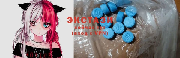 меф VHQ Абинск
