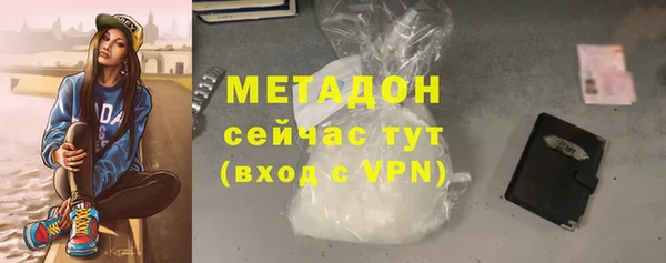 мяу мяу кристалл Абдулино
