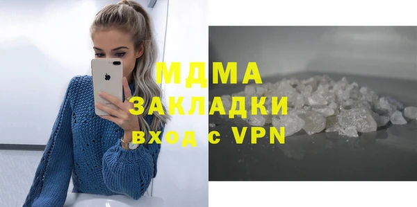 мяу мяу кристалл Абдулино