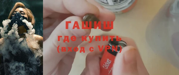 мяу мяу кристалл Абдулино