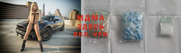мяу мяу кристалл Абдулино