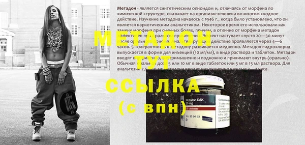 меф VHQ Абинск