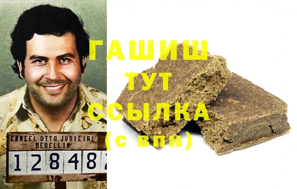 метадон Абаза