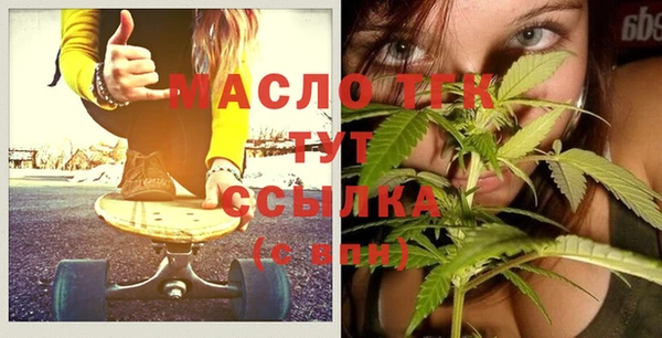 меф VHQ Абинск