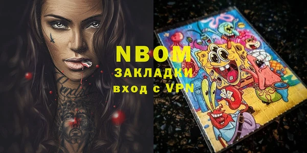 метадон Абаза