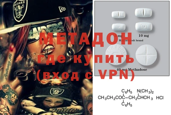 мяу мяу кристалл Абдулино