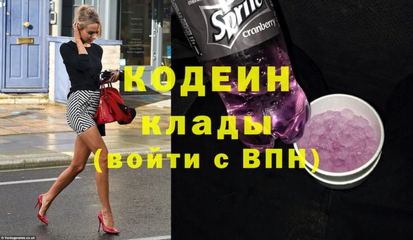 меф VHQ Абинск