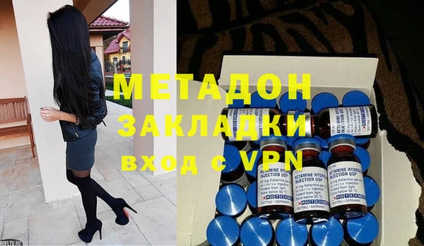 меф VHQ Абинск