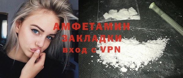 меф VHQ Абинск