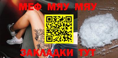 амф Камышлов
