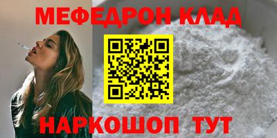 амф Камышлов