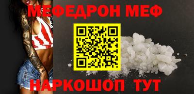амф Камышлов