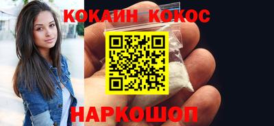 кокс Кандалакша