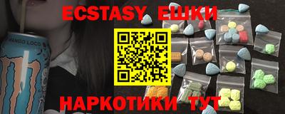 амф Камышлов