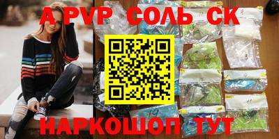 амф Камышлов