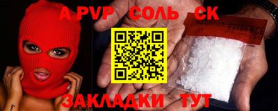 СК Канаш