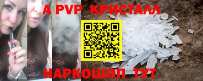 амф Камышлов
