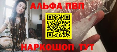 амф Камышлов