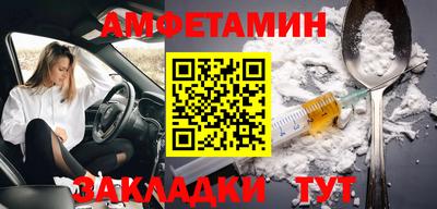 амф Камышлов