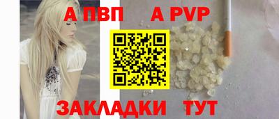 бошки Рыбинск