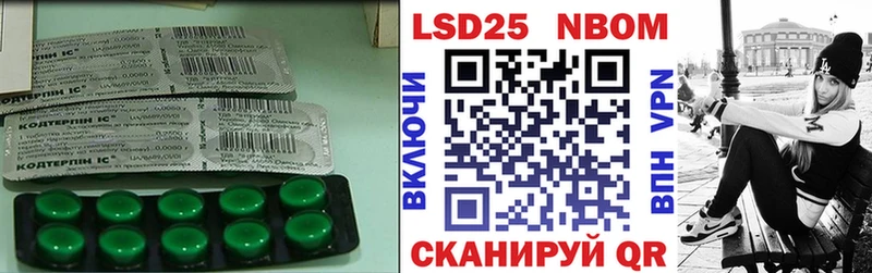 мега ТОР  Серпухов  LSD-25 экстази кислота 
