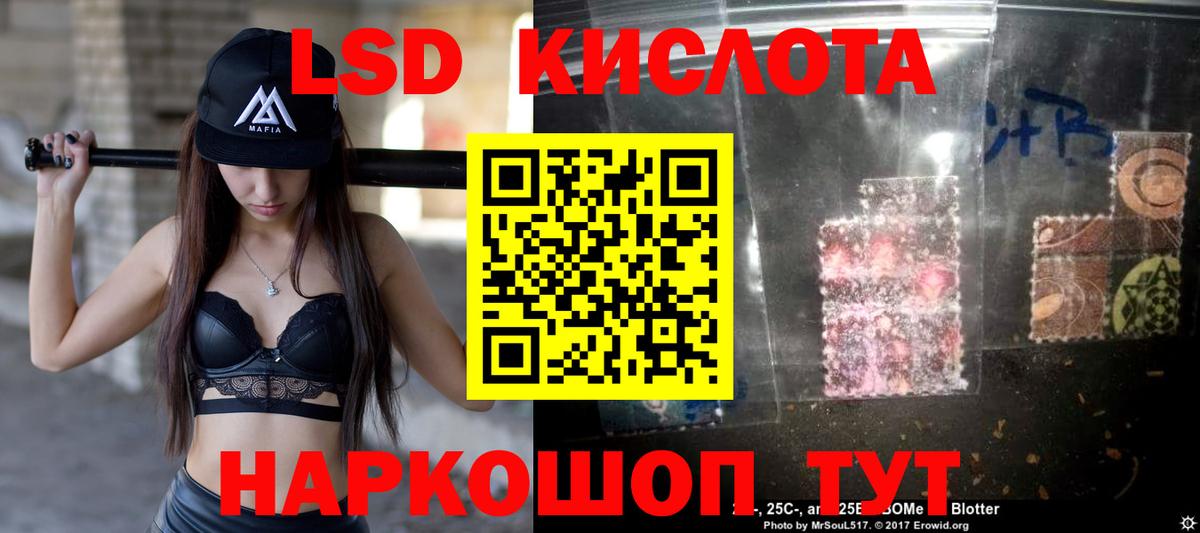 Лсд 25 экстази кислота  Вход с VPN  mega онион  Серпухов 