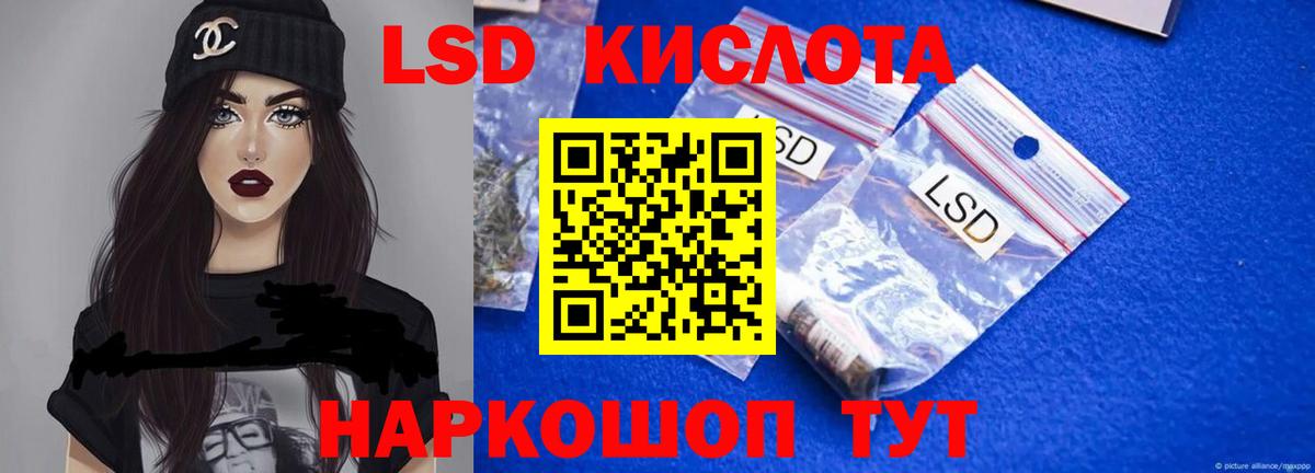 ЛСД экстази ecstasy Серпухов