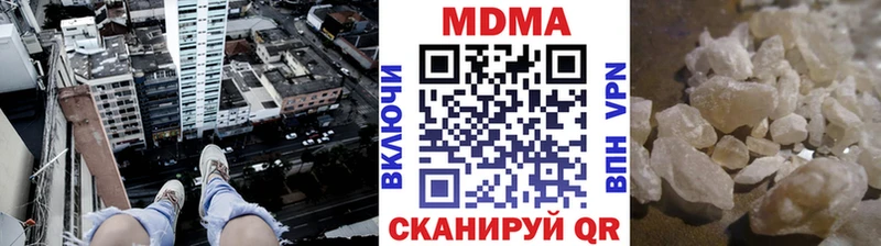 МДМА Molly Серпухов