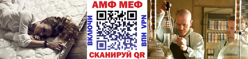 Метамфетамин Methamphetamine  Серпухов 