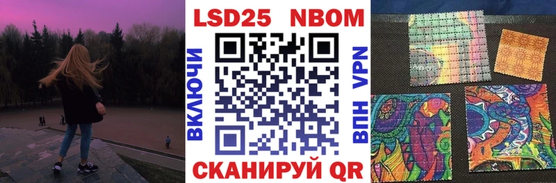 OMG tor Серпухов Марки N-bome 1,5мг