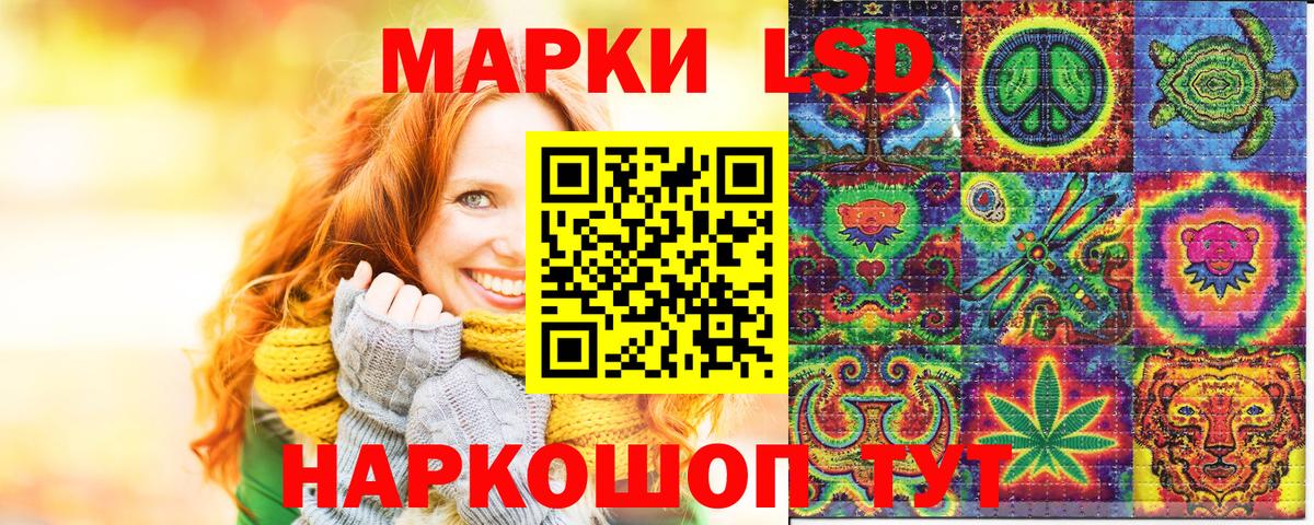 Наркотические марки 1,5мг  Наркотические марки 1,5мг  Вход с VPN  Марки NBOMe  Серпухов 