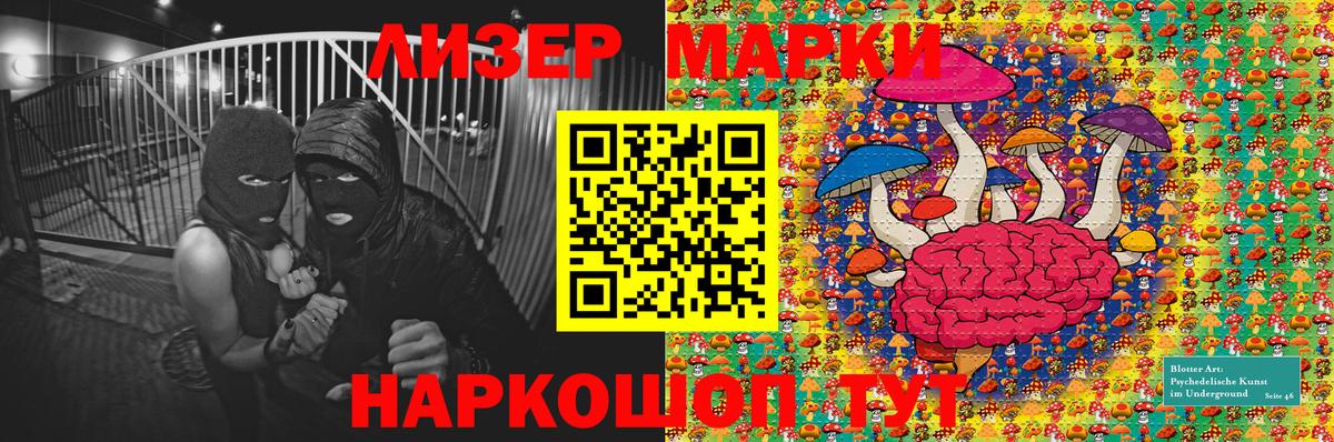 Марки NBOMe 1,5мг Серпухов