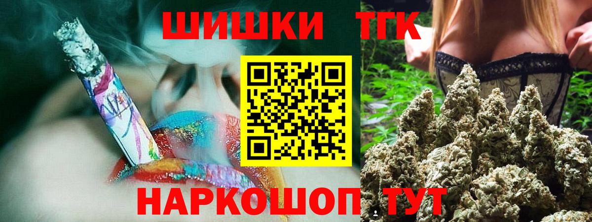 Бошки марихуана SATIVA & INDICA Серпухов